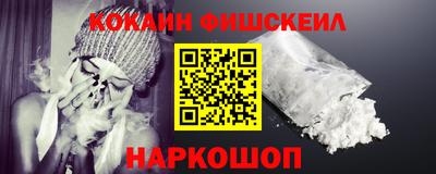 герыч Бийск