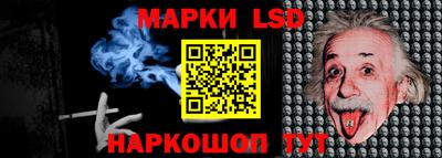 ешки Берёзовский