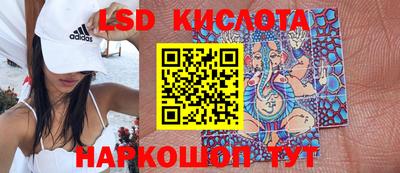 герыч Бийск