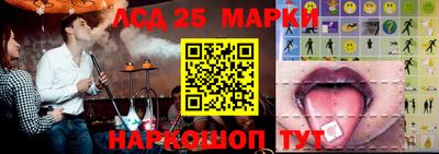 герыч Бийск