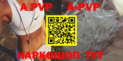 трава Беслан