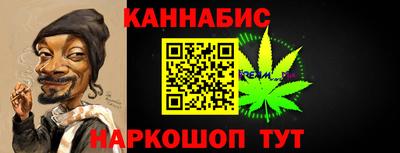 трава Беслан