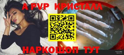 трава Беслан