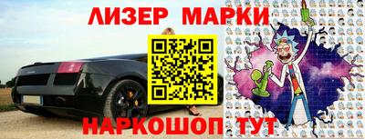 герыч Бийск