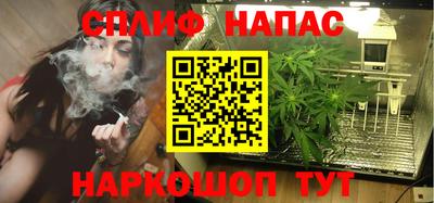 герыч Бийск