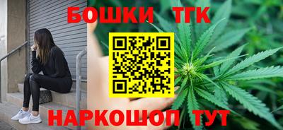 герыч Бийск