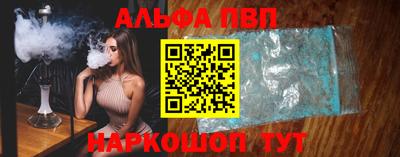 трава Беслан