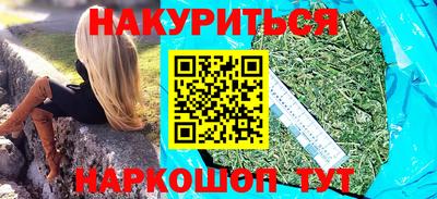 герыч Бийск