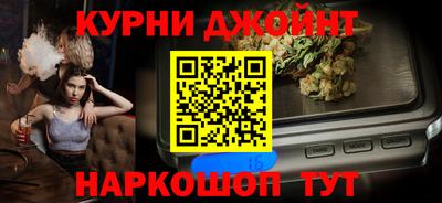 герыч Бийск
