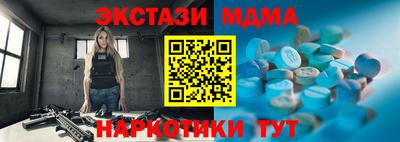 герыч Бийск