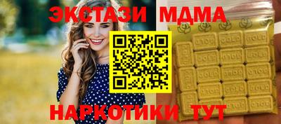 герыч Бийск