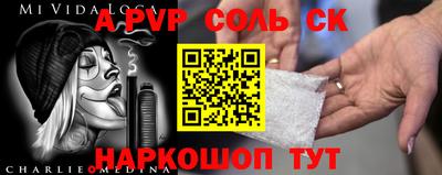 трава Беслан