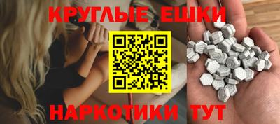 герыч Бийск