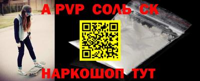 трава Беслан