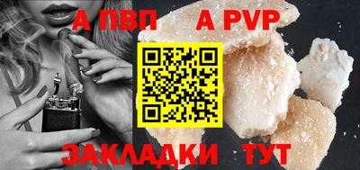 трава Беслан