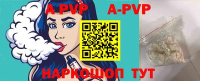 ешки Берёзовский
