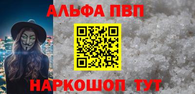 трава Беслан