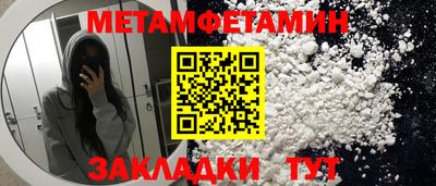 ешки Берёзовский