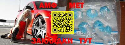 трава Беслан