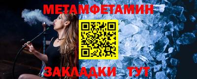 трава Беслан