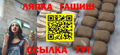 трава Беслан