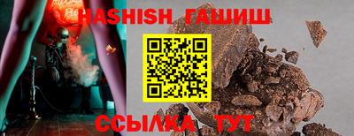 трава Беслан