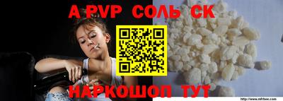 ешки Берёзовский