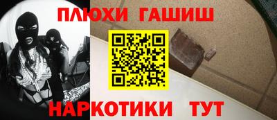 трава Беслан