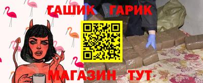 герыч Бийск