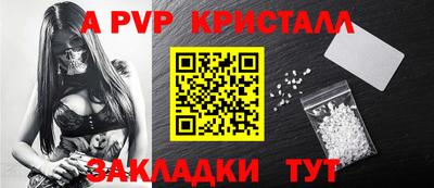 ешки Берёзовский