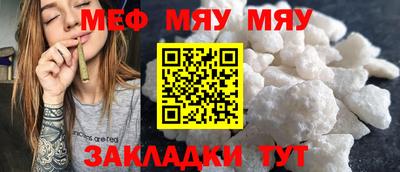 трава Беслан