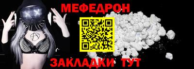 герыч Бийск