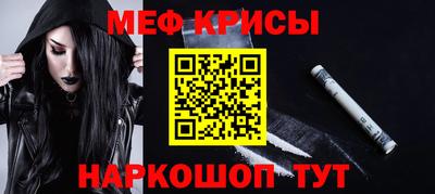 трава Беслан