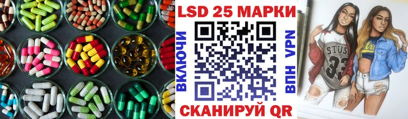 ЛСД экстази ecstasy  Белогорск 