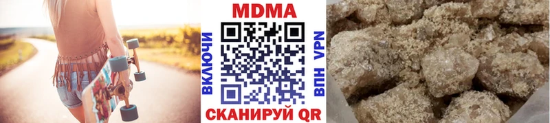 МДМА кристаллы  Белогорск 