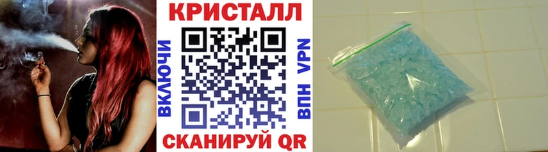 где продают   Белогорск  Первитин кристалл 