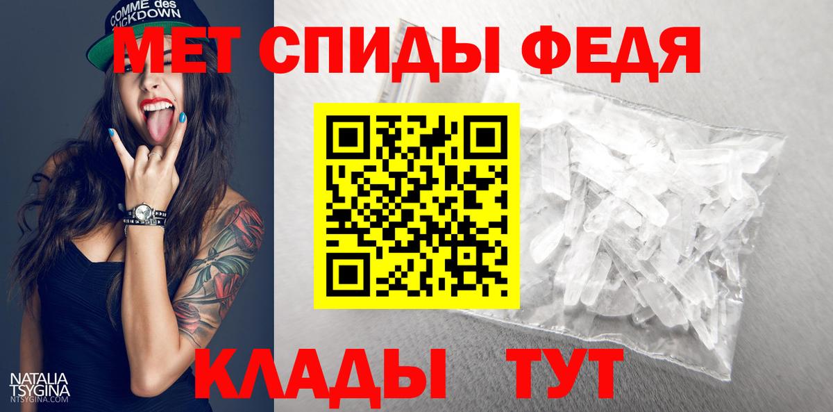 Первитин витя Белогорск
