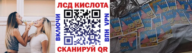Марки N-bome 1500мкг Белогорск