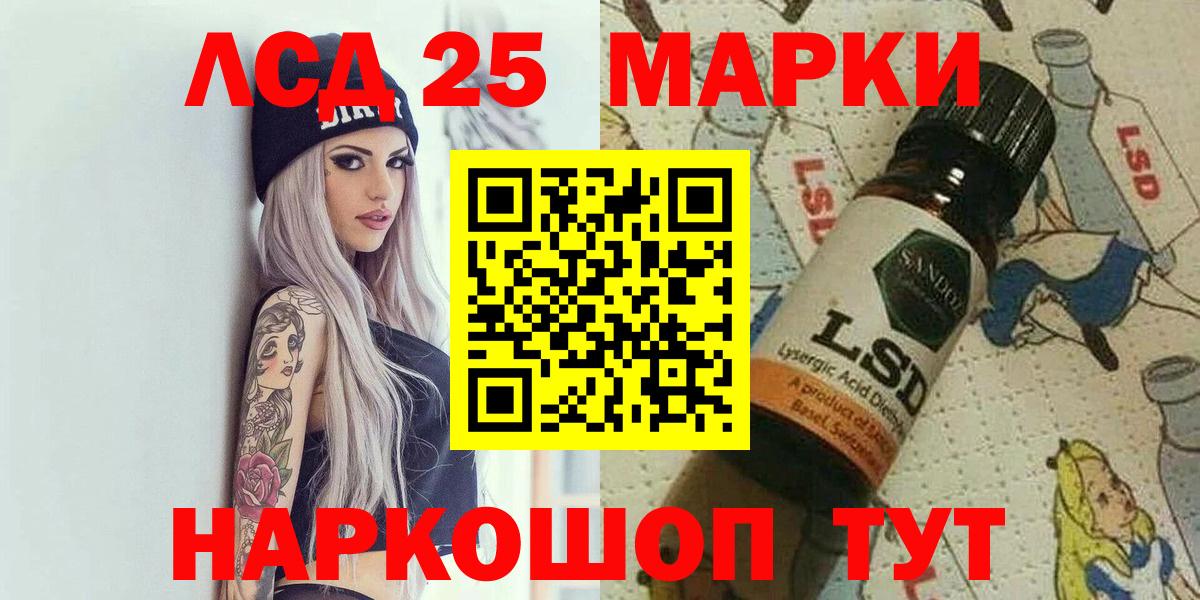 Марки N-bome 1500мкг  Вход с VPN  Марки N-bome 1500мкг  где купить наркотик  Белогорск 