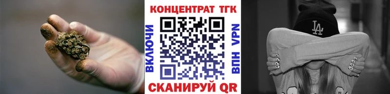 ТГК гашишное масло  omg   Белогорск 
