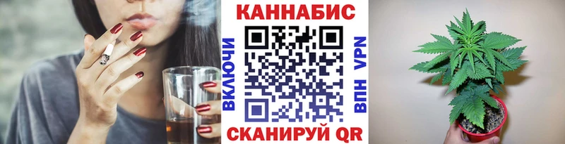 Конопля тримм  Белогорск 