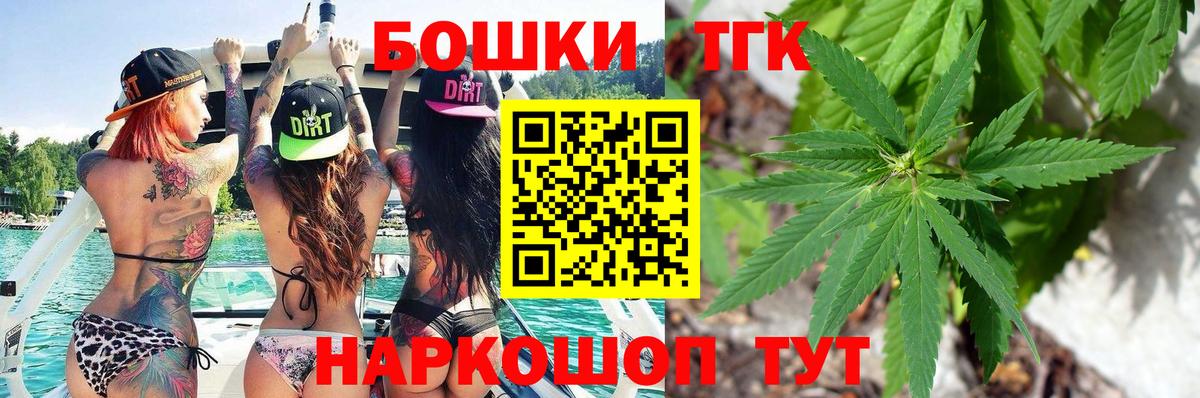 Шишки марихуана OG Kush Белогорск