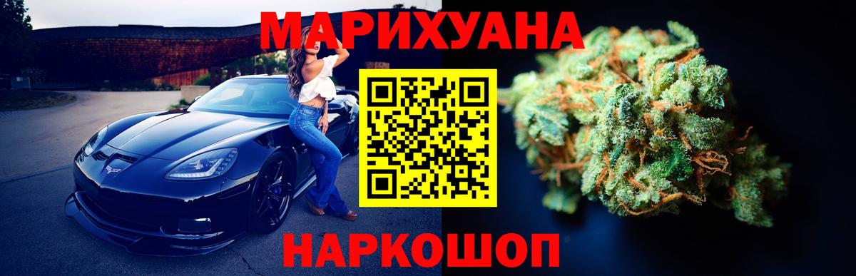 Белогорск  Бошки марихуана White Widow  Шишки марихуана семена  Вход с VPN  Бошки Шишки OG Kush 